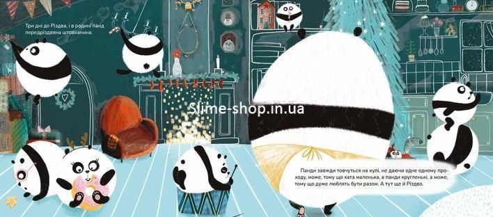 Книга Рождественский пундик (на украинском языке)