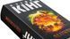 Книга Под куполом / Стивен Кинг (на украинском языке)