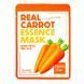 Тканинна маска зволожуюча для обличчя FarmStay Real Carrot Essence Mask з екстрактом моркви 23 мл