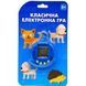 ЭЛЕКТРОННАЯ ИГРА ТАМАГОЧИ (СИНЯЯ)