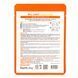 Тканинна маска зволожуюча для обличчя FarmStay Real Carrot Essence Mask з екстрактом моркви 23 мл