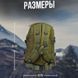 Вместительный тактический рюкзак 40 л, Армейский рюкзак складной, Военный рюкзак для BA-741 военнослужащих ЗСУ