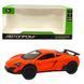 Машинка металева "АВТОПРОМ MACLAREN" (ПОМАРАНЧЕВА)