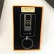Зажигалка спиральная USB-811. Mercedes. LH-800 Цвет: черный