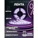 Светодиодная лента led RGB SMD 5050 RGB 5 м bluetooth, Лед лента на потолок, Led RJ-714 лента умная