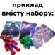 Игрушка-сюрприз фигурка "Супергерои", 3 карточки