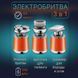 Электробритва VGR V-391. SE-816 Цвет: оранжевый