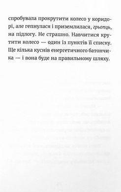Книга Джуді Муді та список бажань книга 13