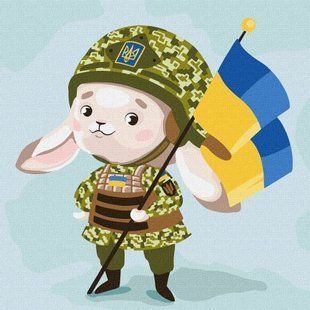 Картина за номерами "Зайчик-захисник" ★★