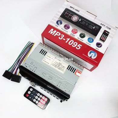 Магнитола 1din c подсветкой MP3 1095/7336 BT ISO, Несъемные автомагнитолы, HZ-483 Однодиновая магнитола