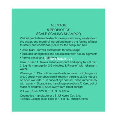Шампунь глибокого очищення волосся All Masil 5 Probiotics Scalp Scaling Shampoo 8 мл