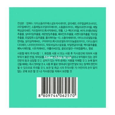 Шампунь глибокого очищення волосся All Masil 5 Probiotics Scalp Scaling Shampoo 8 мл