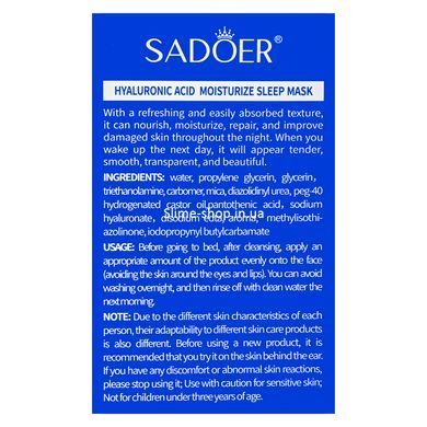 Маска для лица увлажняющая ночная Sadoer HA+B5 Moisturize Sleep Mask с гиалуроновой кислотой 120 г SD51797