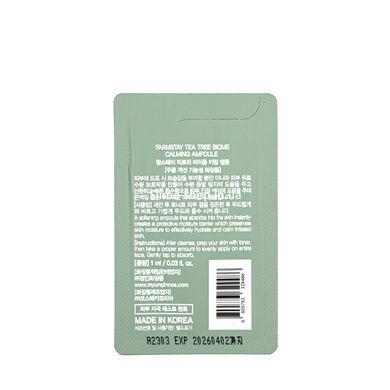 Ампульная сыворотка для чувствительной кожи лица FarmStay Tea Tree Biome Calming Ampoule (пробник), 1 мл