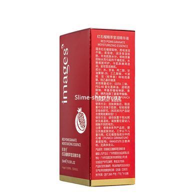 Сыворотка для лица увлажняющая Images Pomegranate Fresh Skin Natural Essence, 15 мл