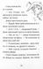 Книга Джуді Муді та список бажань книга 13