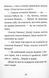 Книга Джуді Муді та список бажань книга 13