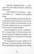 Книга Джуді Муді та список бажань книга 13