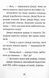 Книга Джуді Муді та список бажань книга 13