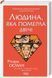 Комплект из 4-х книг Р. Османа Клуб убийств по четвергам + Человек, умерший дважды + Не попавший шар + Последн