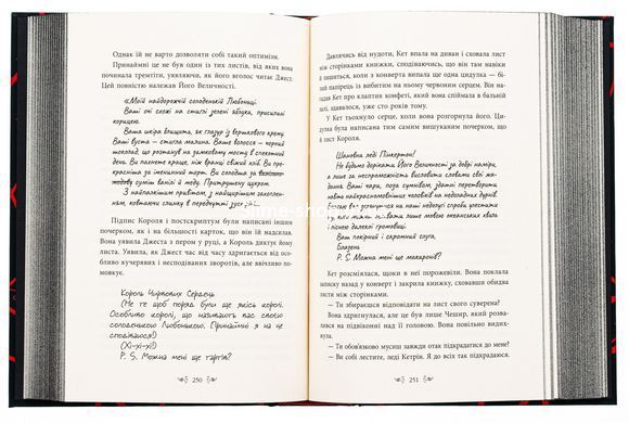 Книга Безсердечна / Марісса Маєр. Серія-Young Adult.Фентезі (українською)