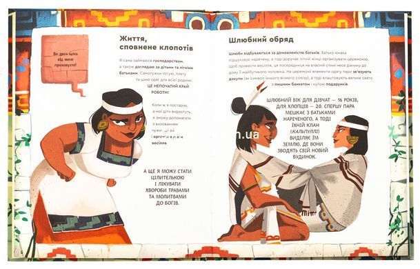 Книга Один день с ацтеками (на украинском языке)