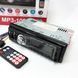 Магнитола 1din c подсветкой MP3 1095/7336 BT ISO, Несъемные автомагнитолы, HZ-483 Однодиновая магнитола
