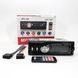Магнитола 1din c подсветкой MP3 1095/7336 BT ISO, Несъемные автомагнитолы, HZ-483 Однодиновая магнитола