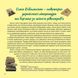 Книга Женщины, которые прославили Украину. 33 вдохновляющих истории (на украинском языке)