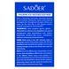 Маска для лица увлажняющая ночная Sadoer HA+B5 Moisturize Sleep Mask с гиалуроновой кислотой 120 г SD51797