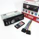 Магнитола 1din c подсветкой MP3 1095/7336 BT ISO, Несъемные автомагнитолы, HZ-483 Однодиновая магнитола