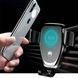 Держатель для телефона в машину HOLDER WC1 HZ Wireless charger c беспроводной зарядкой YC-100 10 Вт
