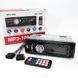 Магнитола 1din c подсветкой MP3 1095/7336 BT ISO, Несъемные автомагнитолы, HZ-483 Однодиновая магнитола