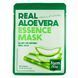 Тканевая маска для лица увлажняющая с экстрактом алоэ вера FarmStay Real Aloe Vera Essence Mask