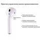 Бездротові навушники Bluetooth Sensor I100 TWS HE-605 Stereo Pop-Up