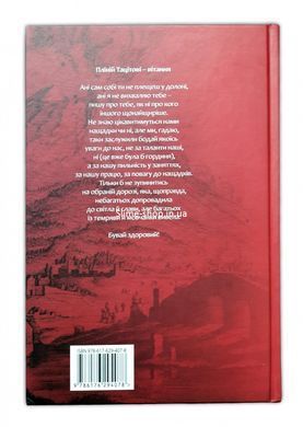 Книга Вибрані листи / Пліній Молодший / пер. Андрій Содомора серія Бібліотека античної літератури