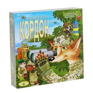 Настольная патриотическая игра "Вернуть Границу"