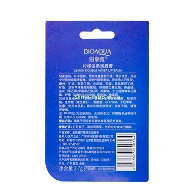 Бальзам для губ зволожуючий з лимонною олією Bioaqua Fresh Lemon BQY00164