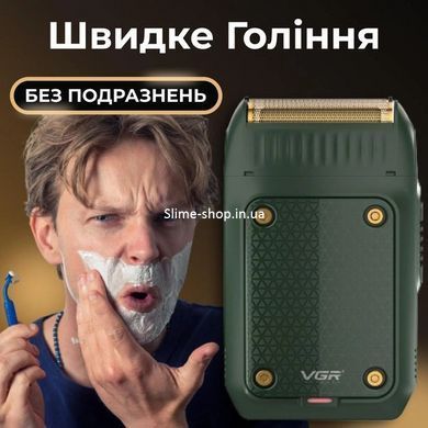 Бритва для бороди електронна VGR V-353, Професійна електробритва YF-136 з насадками.