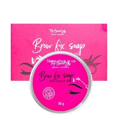 Мыло для укладки бровей Top Beauty Brow fix soap с кокосовым маслом 30 гр