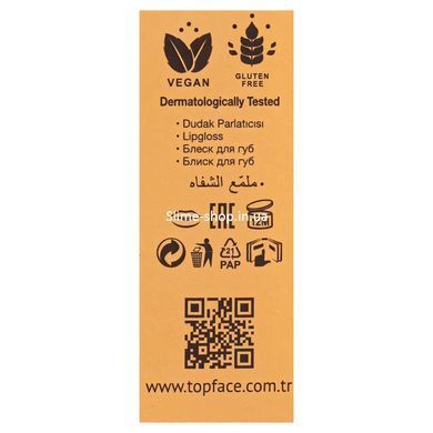 Бустер для увеличения объема губ TopFace Volumizing Lip Booster, 01 Spice Mix