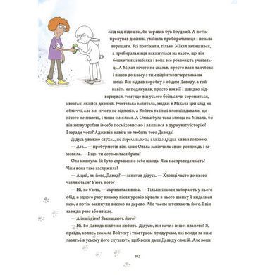 Книга 12 важных историй. Что такое жизненные ценности (на украинском)