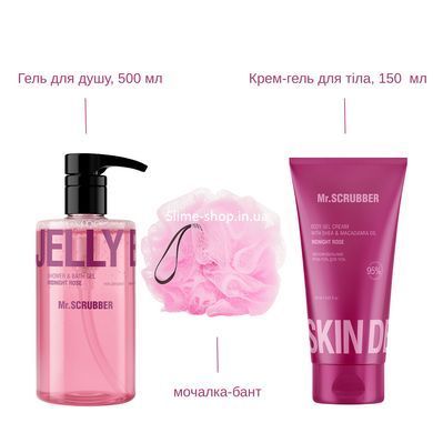 Подарунковий набір косметики для жінок Mr. Scrubber Gift Set Midnight Rose, 3 продукти