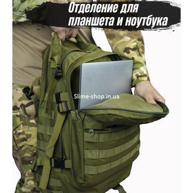 Спеціалізований військовий рюкзак 40 л, Солдатський рюкзак військовий, Рюкзак HI-682 туристичний армійський