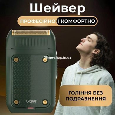 Бритва для бороди електронна VGR V-353, Професійна електробритва YF-136 з насадками.
