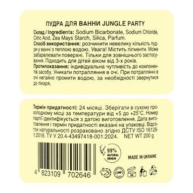 Пудра для прийняття ванни кольорова ароматизована Mr. Scrubber Jungle Party від 3 років 250 г