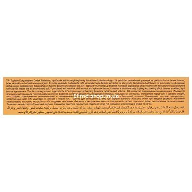 Бустер для увеличения объема губ TopFace Volumizing Lip Booster, 01 Spice Mix