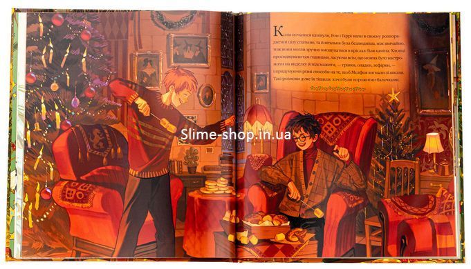 Книга Різдво у Гогвортсі - Джоан Роулінг