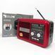 Портативный радио приемник от сети Golon RX-BT978S, Портативное fm радио с usb, Приемник TN-703 фм радио