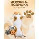 Кот батон мягкая плюшевая игрушка для обнимания 50 см, Батон котик подушка, XT-399 Детские подушки-игрушки